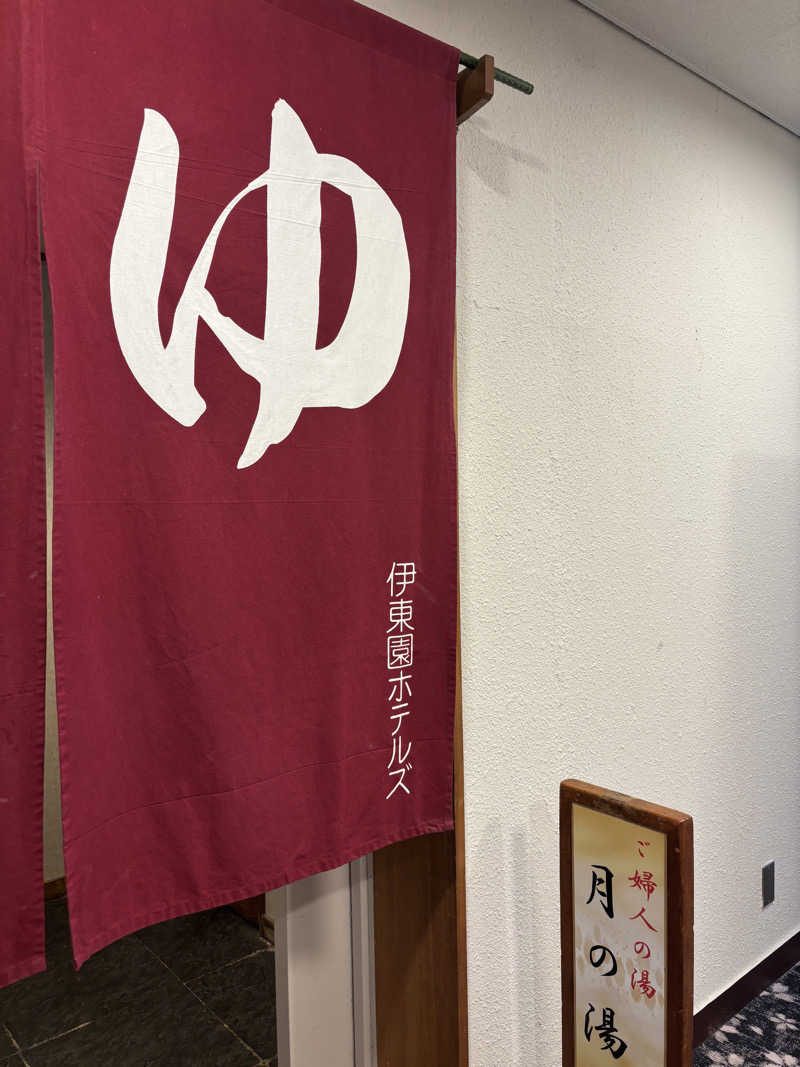 noriさんのウオミサキホテルのサ活写真