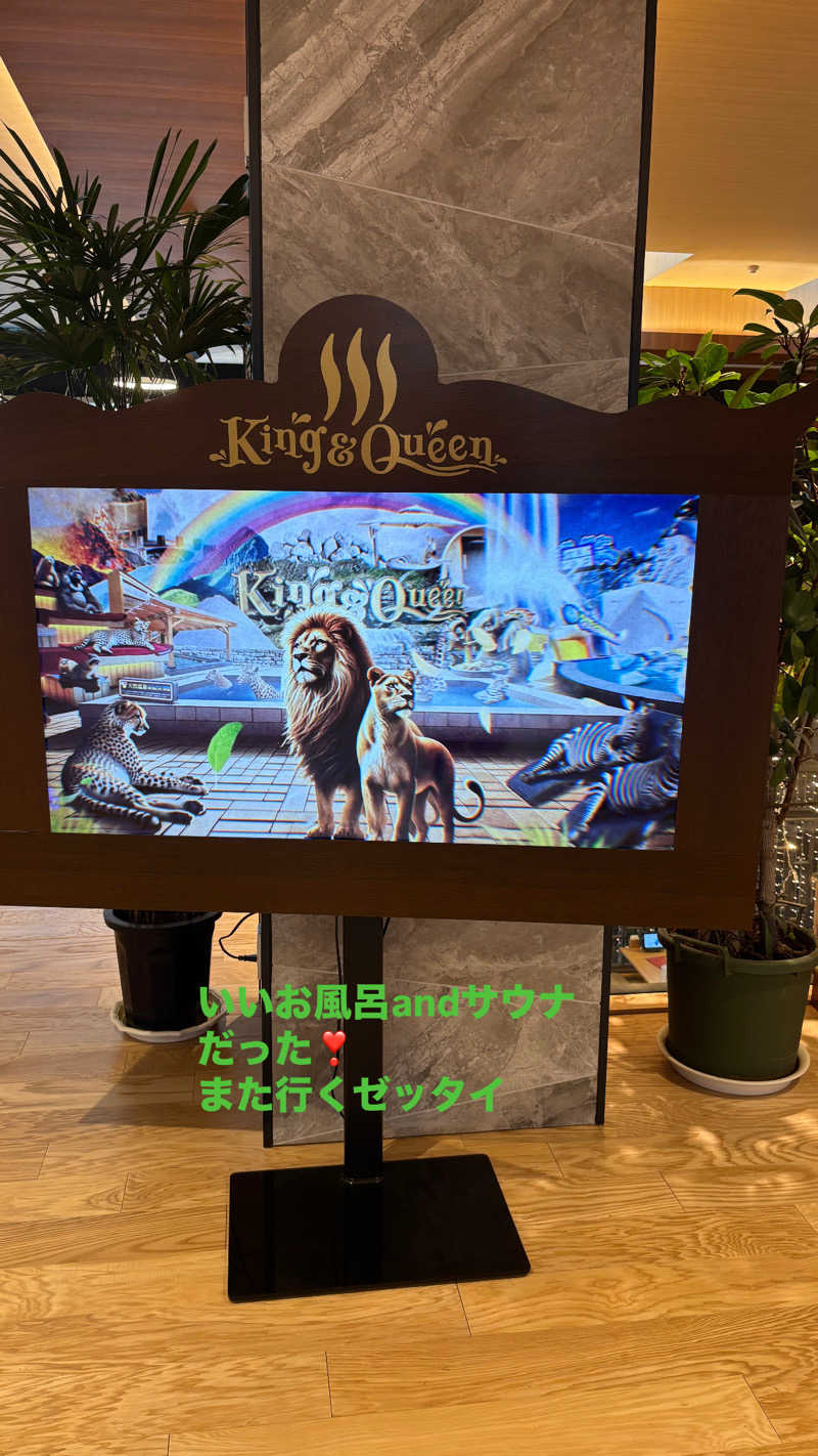 noriさんの温泉バルコニー キング&クイーンのサ活写真