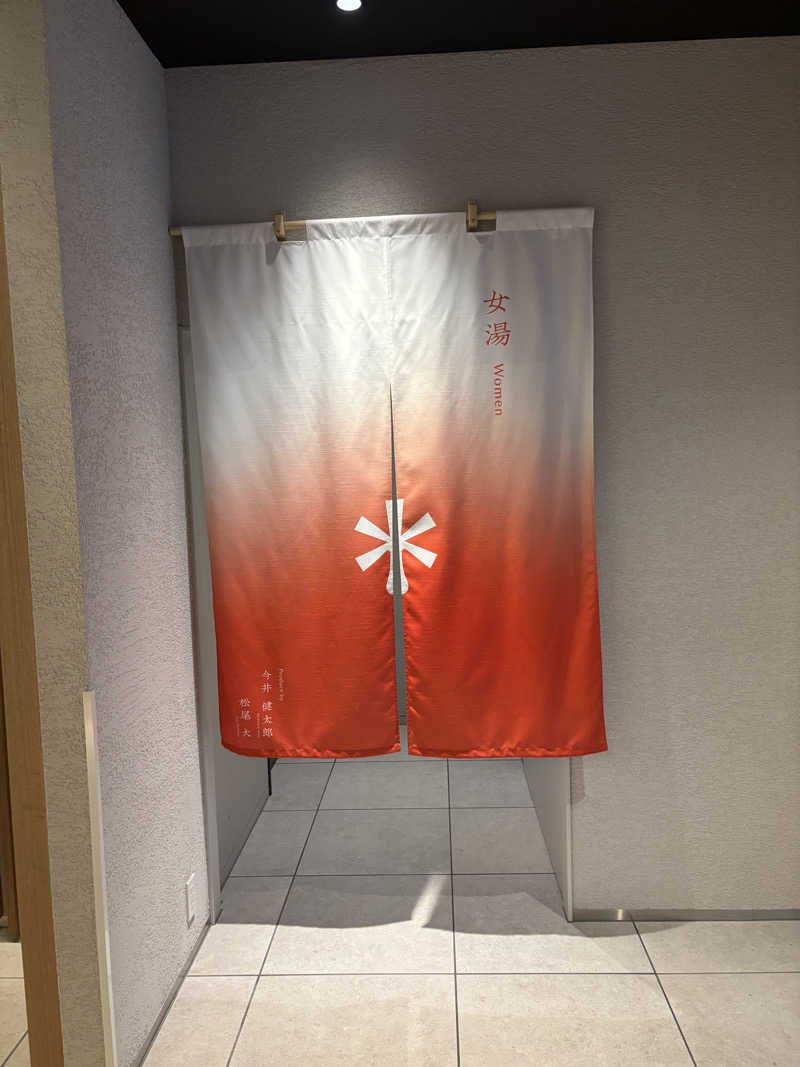 noriさんの暖雪 札幌のサ活写真