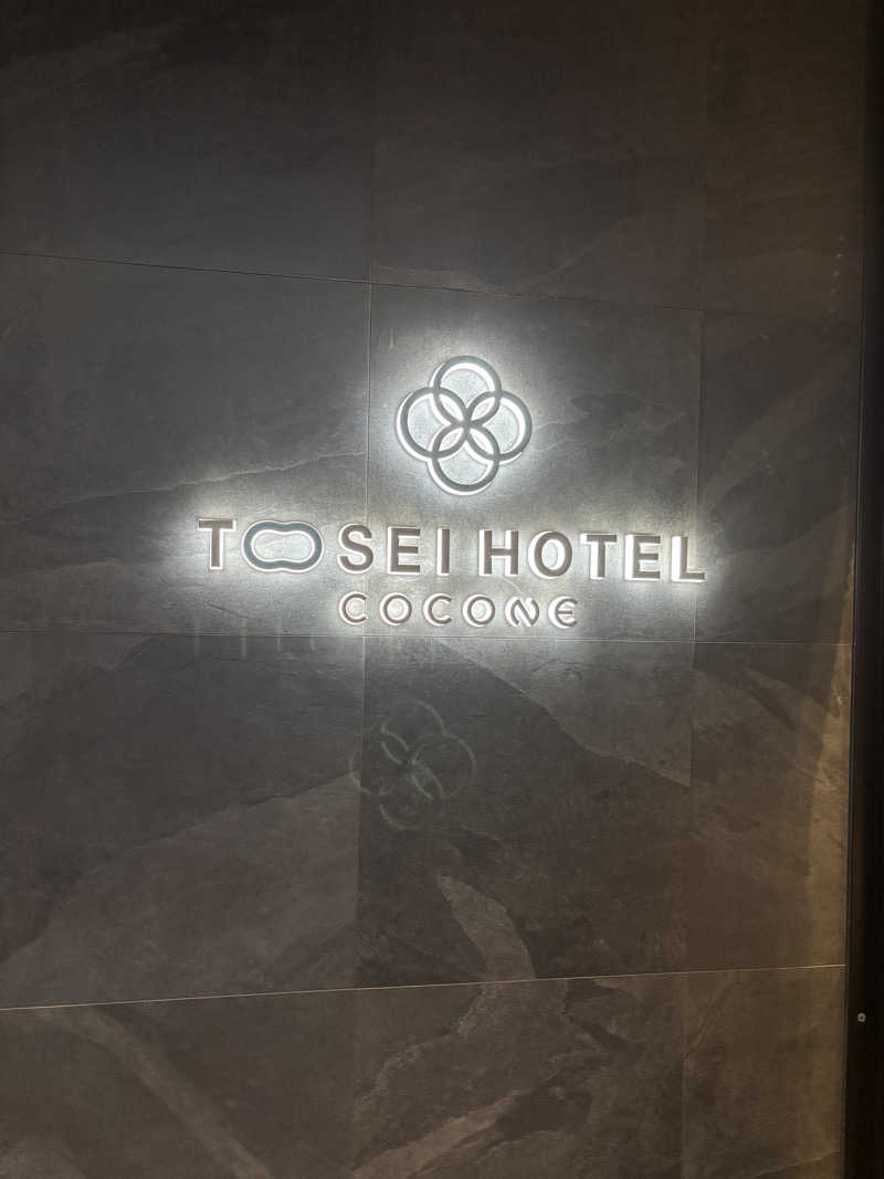 noriさんのトーセイホテル ココネ築地銀座プレミアのサ活写真