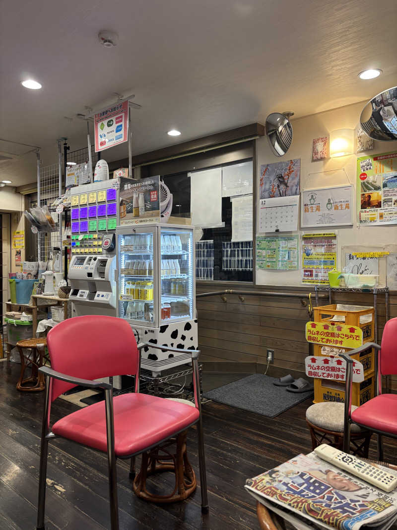 noriさんの新生湯のサ活写真