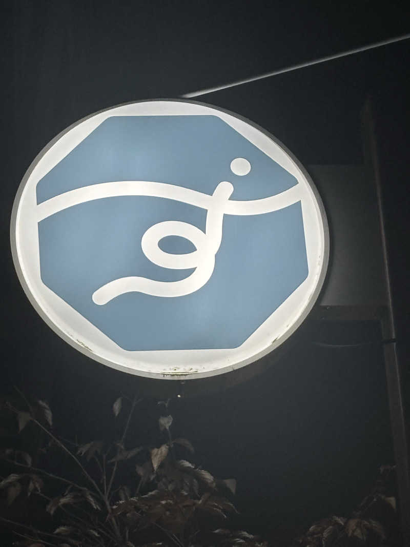 noriさんのすえひろ湯のサ活写真