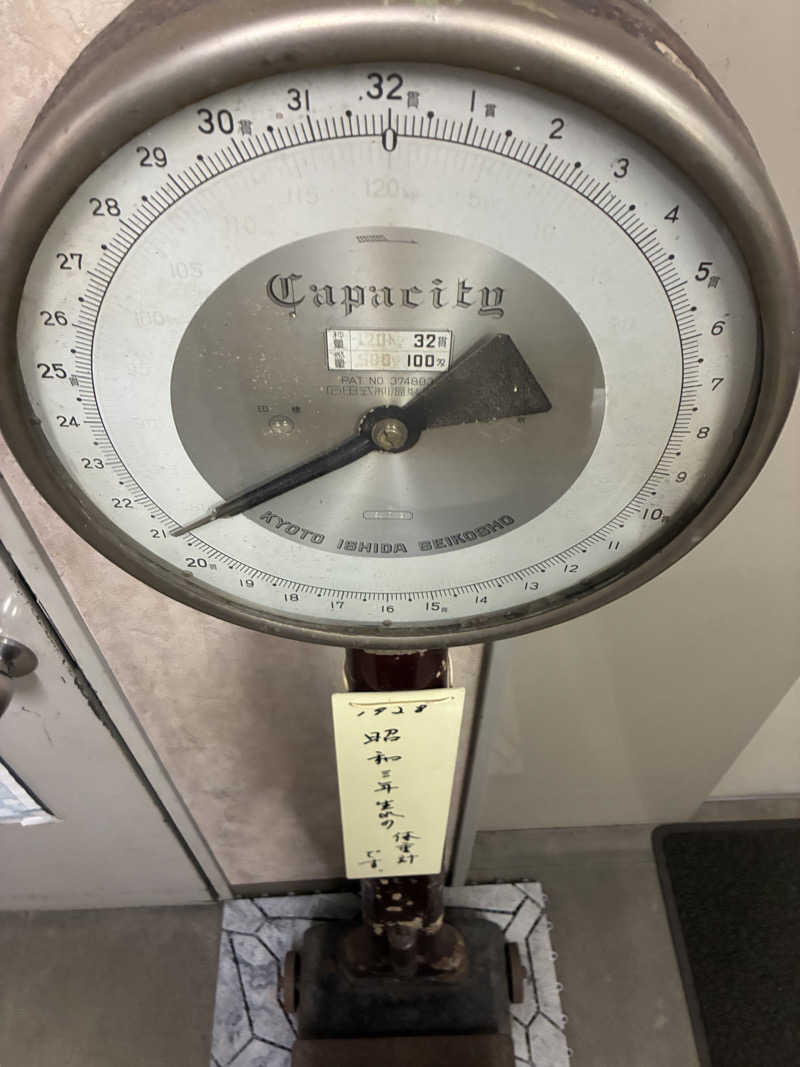 よらさんの湯～トピアきりしまのサ活写真