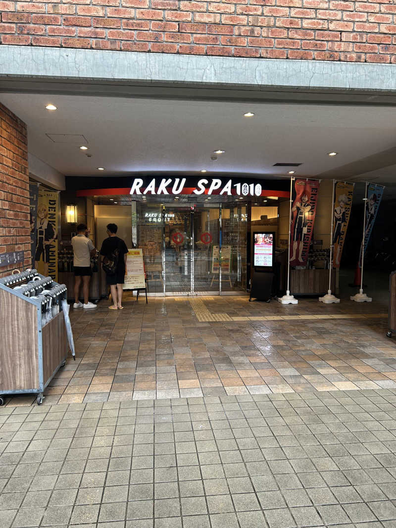 KentalowさんのRAKU SPA 1010 神田のサ活写真