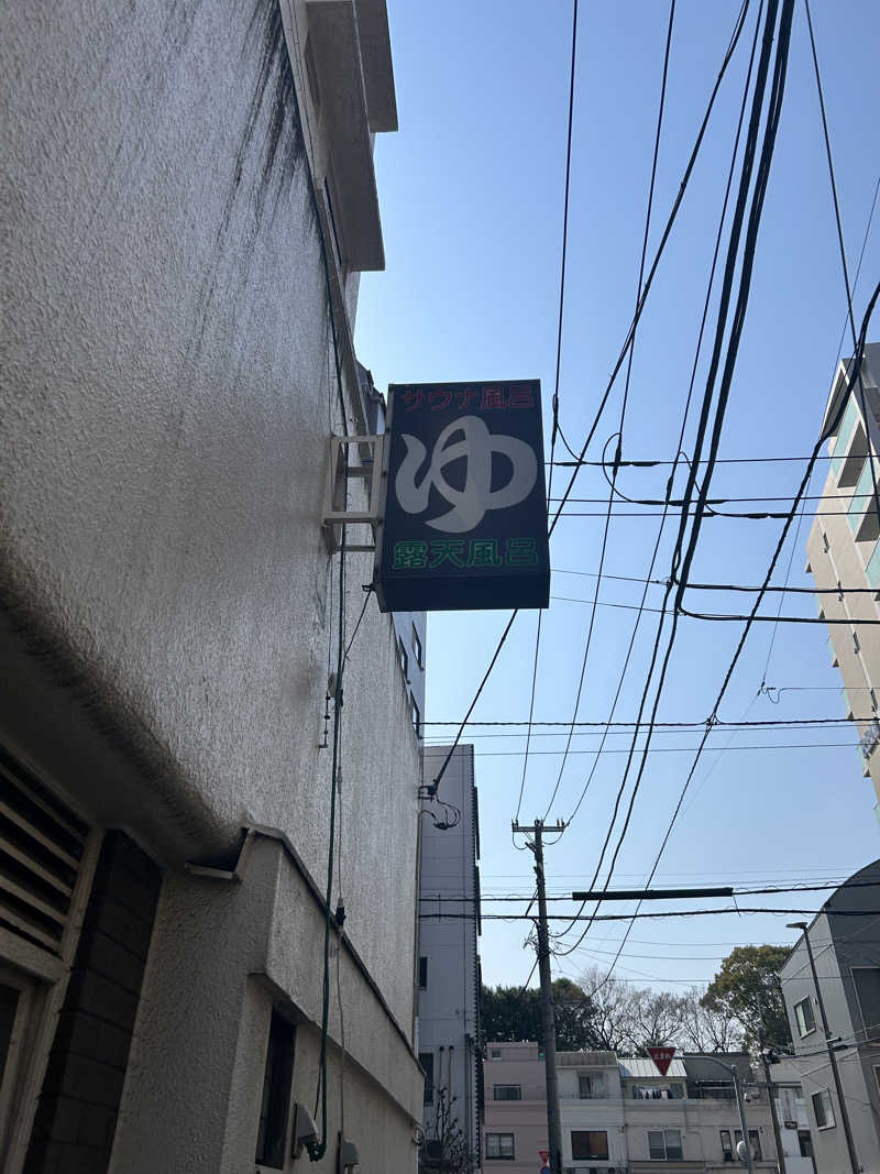 Kentalowさんの辰巳湯のサ活写真