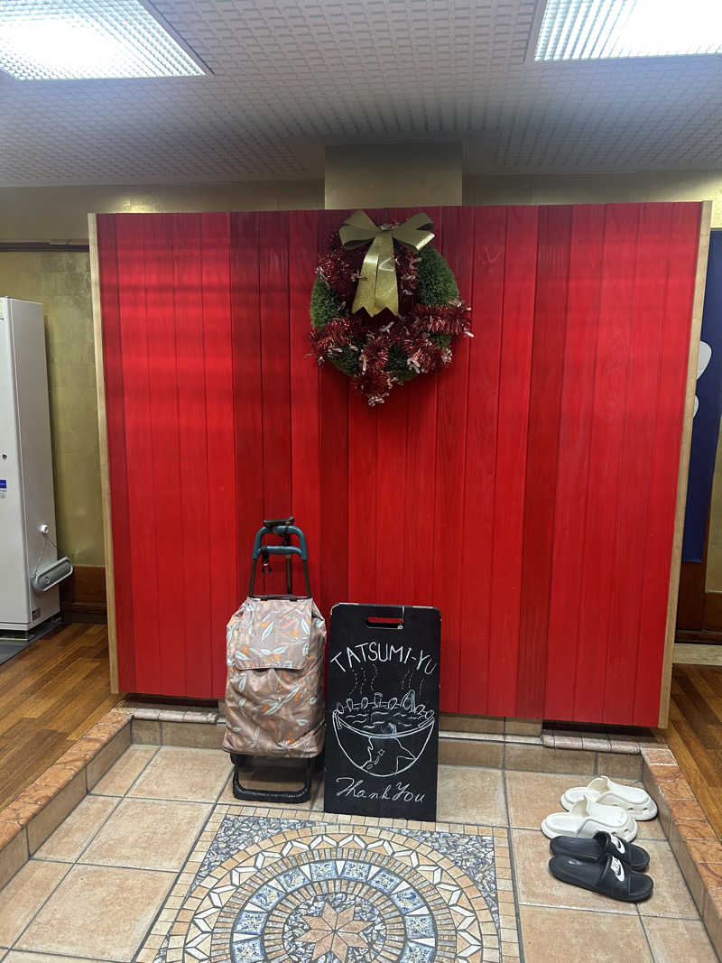 Kentalowさんの辰巳湯のサ活写真