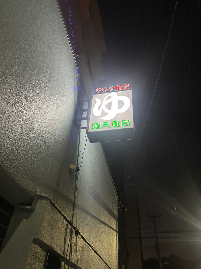 Kentalowさんの辰巳湯のサ活写真