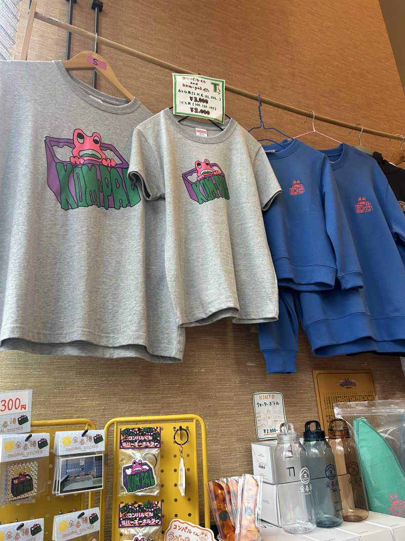 Kentalowさんの金春湯のサ活写真