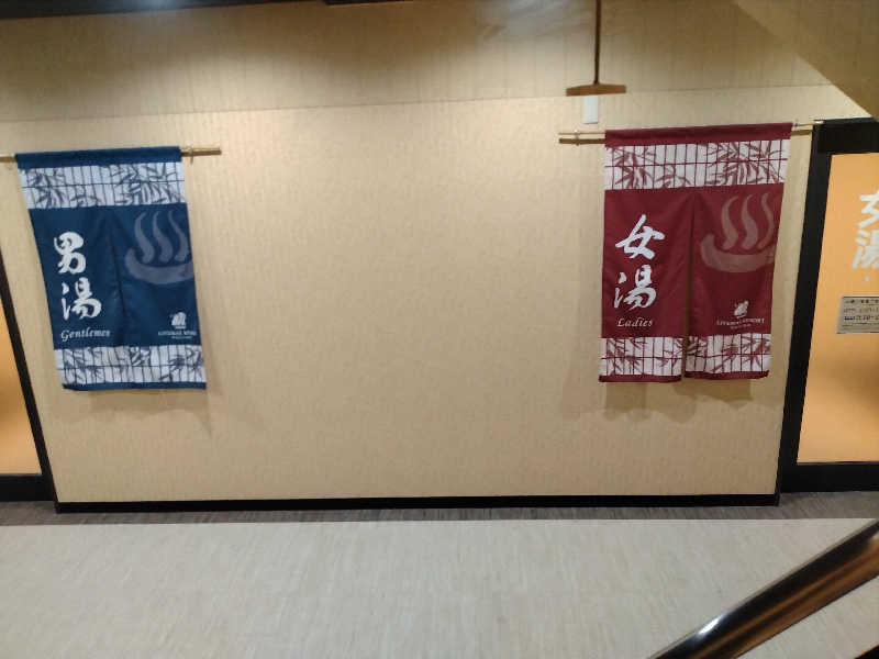 岡ｼｭｰさんのリブマックスリゾート讃岐塩江温泉のサ活写真