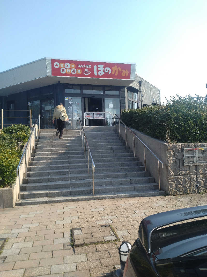 岡ｼｭｰさんのみなと温泉ほのかみのサ活写真
