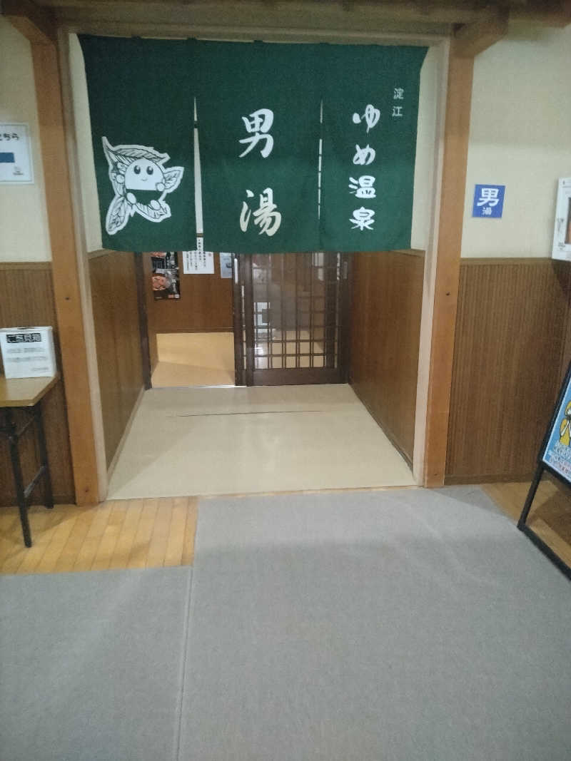 岡ｼｭｰさんの白鳳の里 淀江ゆめ温泉のサ活写真