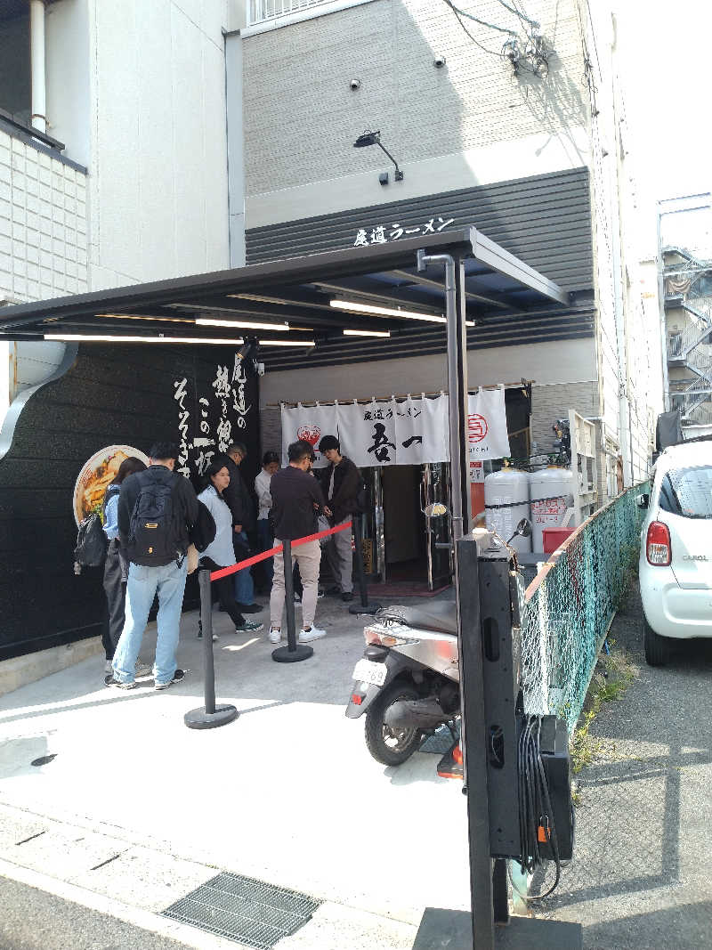 岡ｼｭｰさんの栗原温泉のサ活写真