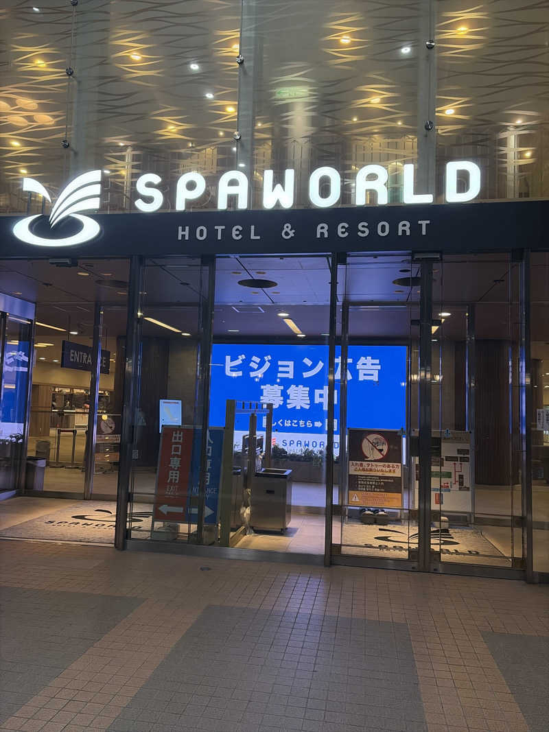 yutaさんのSPAWORLD HOTEL&RESORTのサ活写真