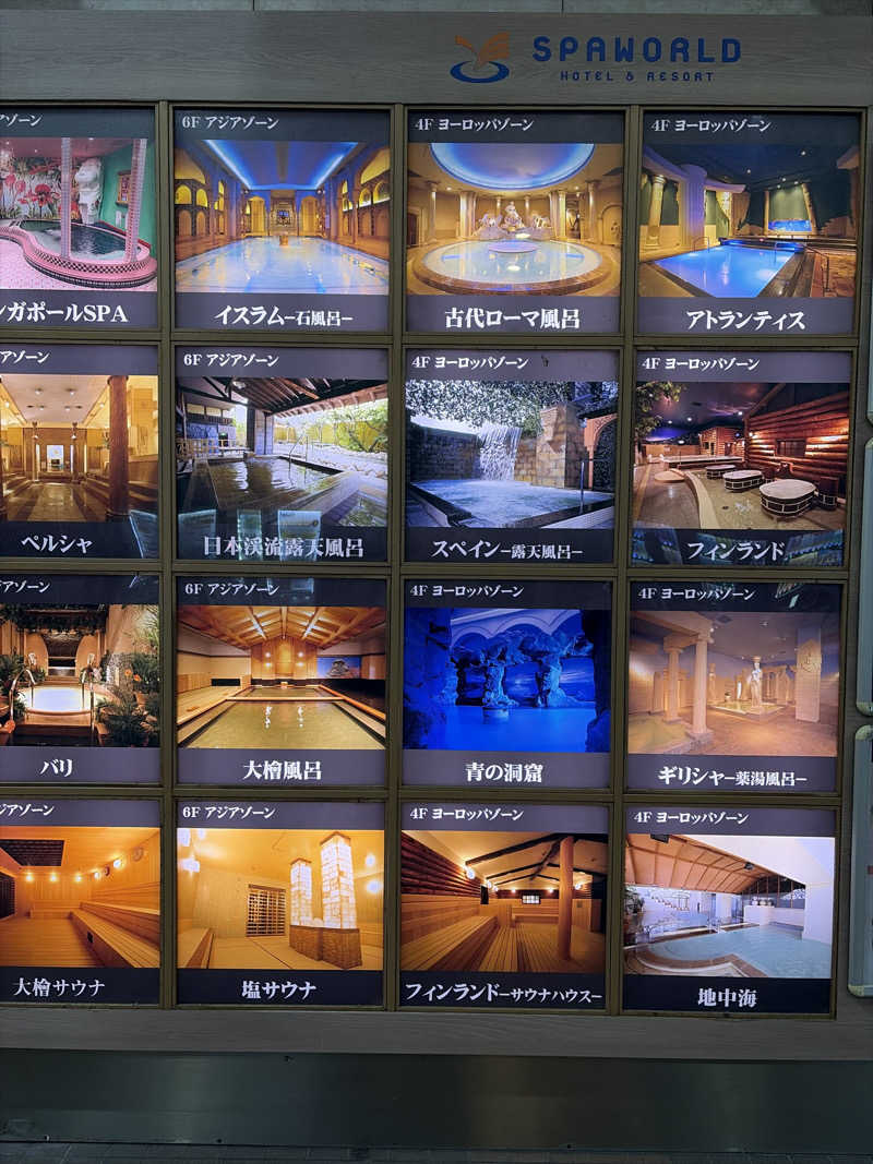 yutaさんのSPAWORLD HOTEL&RESORTのサ活写真