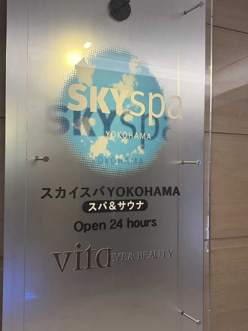 yutaさんのスカイスパYOKOHAMAのサ活写真