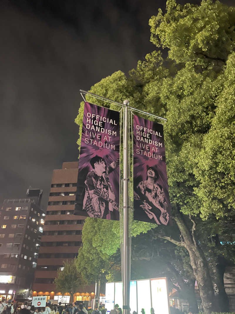 【加賀温泉郷サウナ部】REIKAさんの朝霧の湯 ドーミーインPREMIUMなんばANNEXのサ活写真