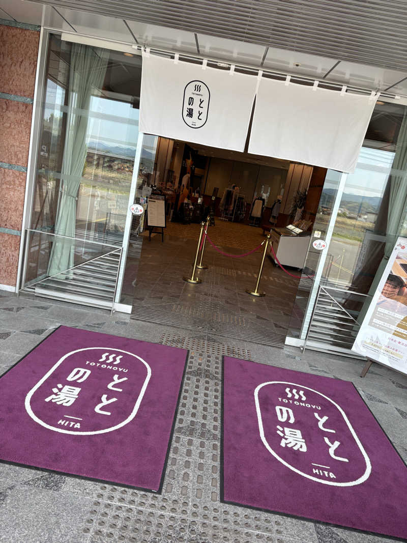 んでねす。さんの日田温泉 ととの湯(はなの樹 RIVER TERRACE)のサ活写真