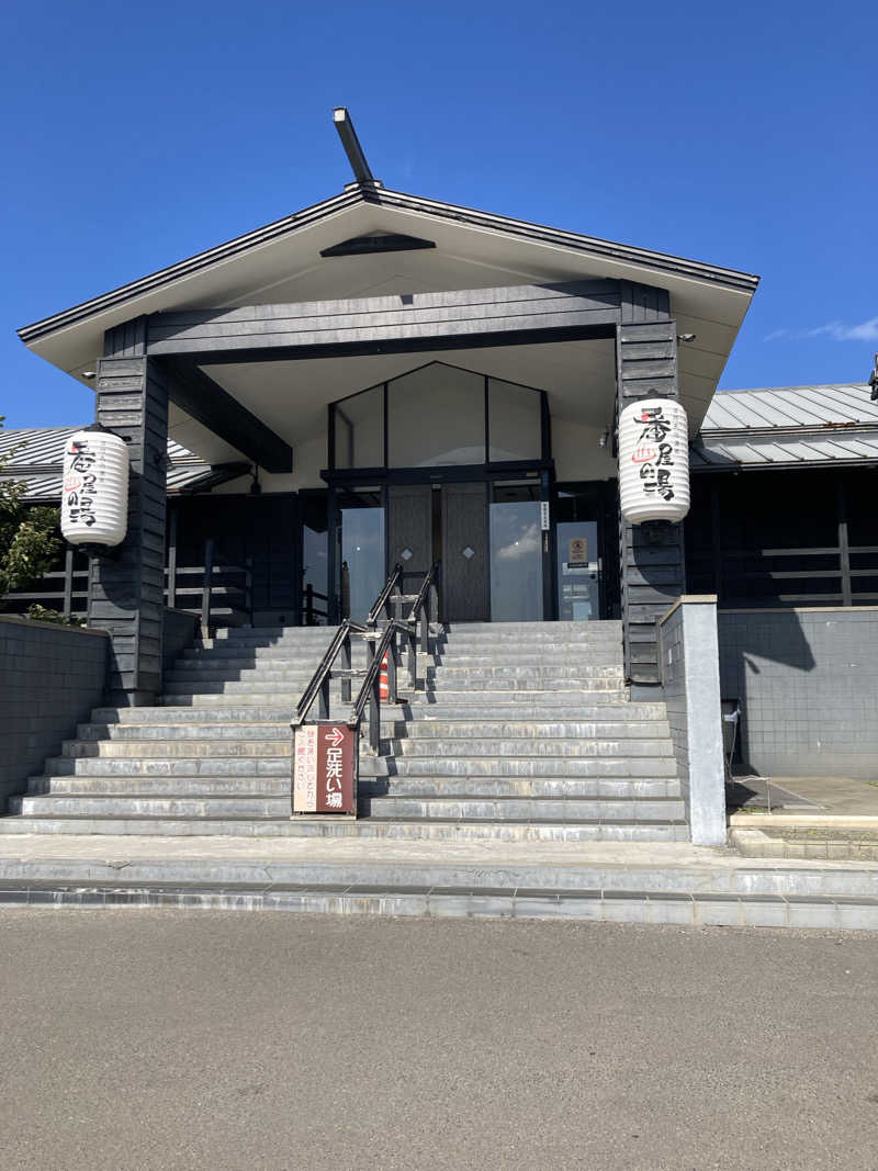 山うさぎさんの石狩天然温泉 番屋の湯のサ活写真