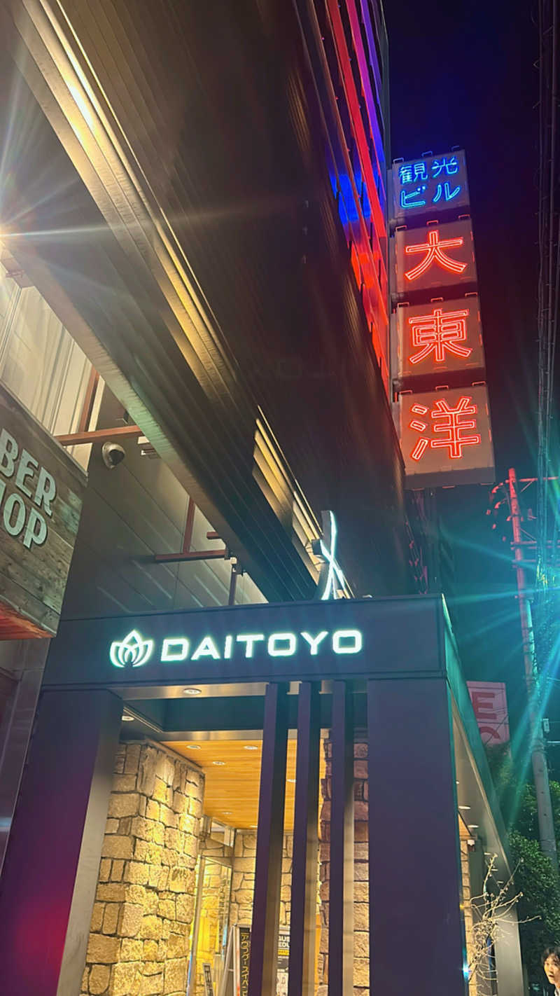 ハイビスカスさんの大東洋レディススパのサ活写真