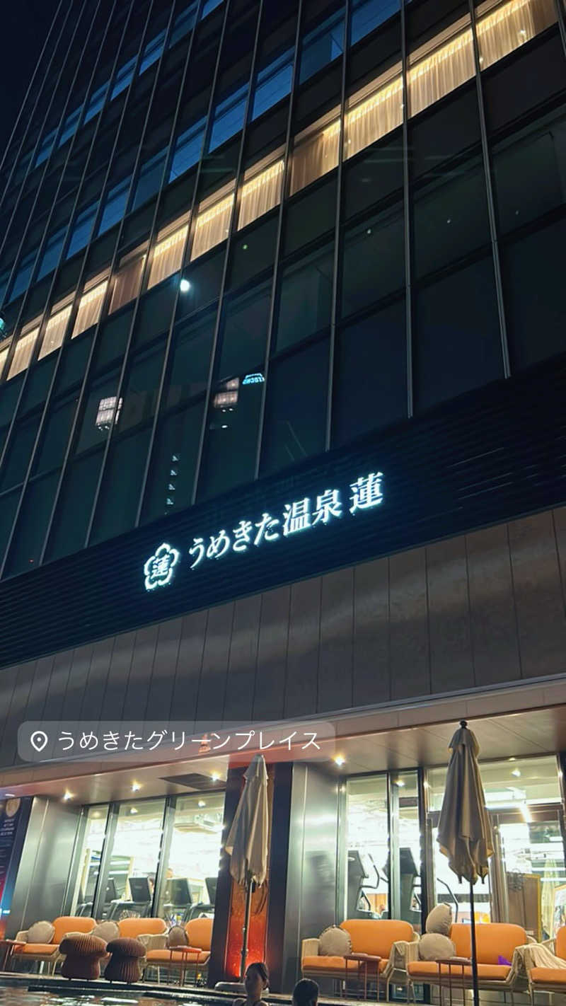 ハイビスカスさんのうめきた温泉 蓮 Wellbeing Parkのサ活写真