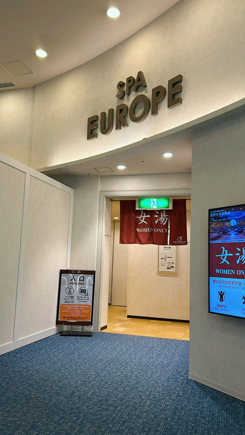 ハイビスカスさんのSPAWORLD HOTEL&RESORTのサ活写真