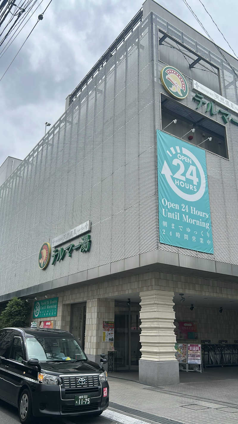 ハイビスカスさんの新宿天然温泉 テルマー湯のサ活写真