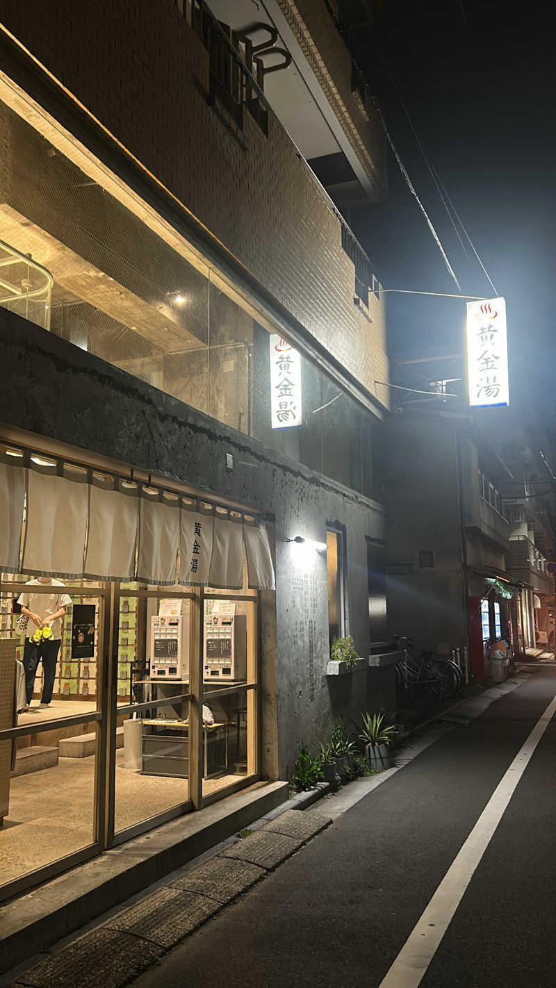 ハイビスカスさんの黄金湯のサ活写真