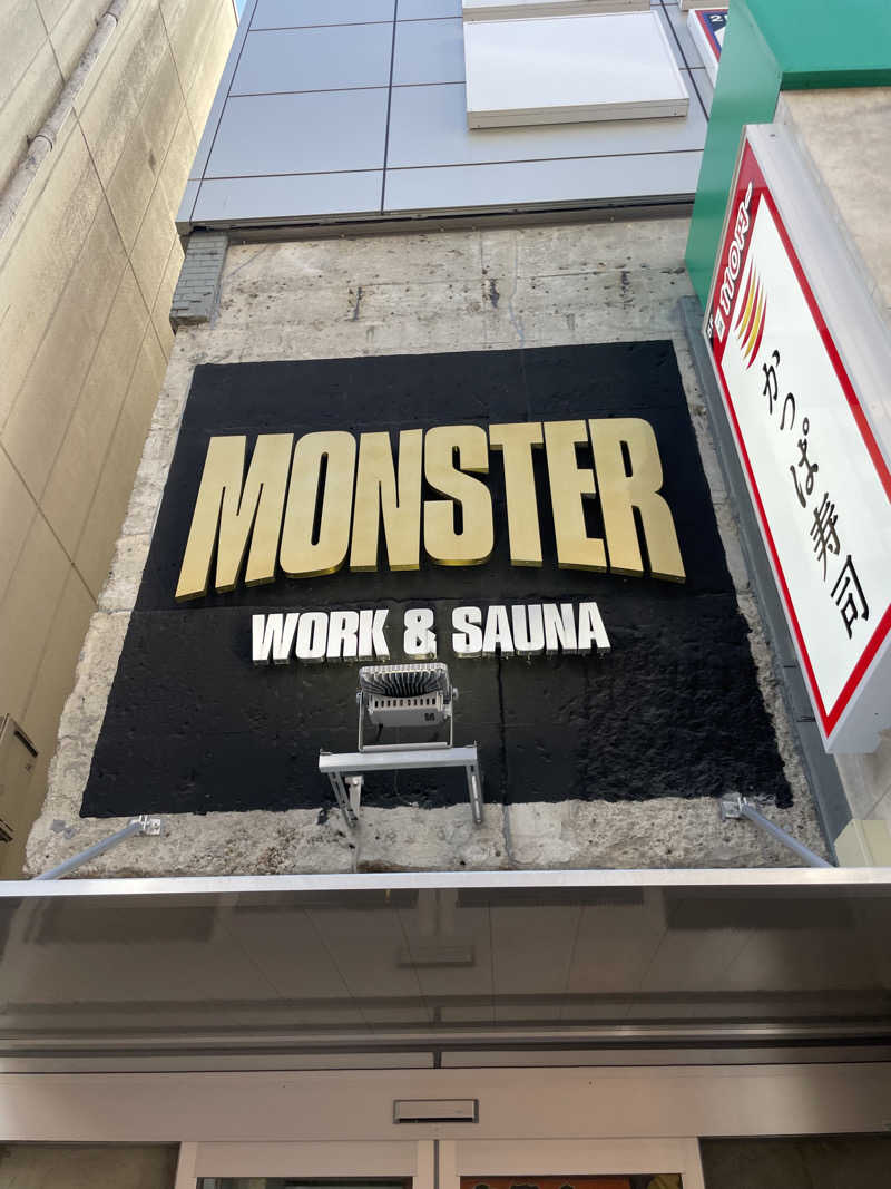 ryouさんのMONSTER WORK & SAUNAのサ活写真