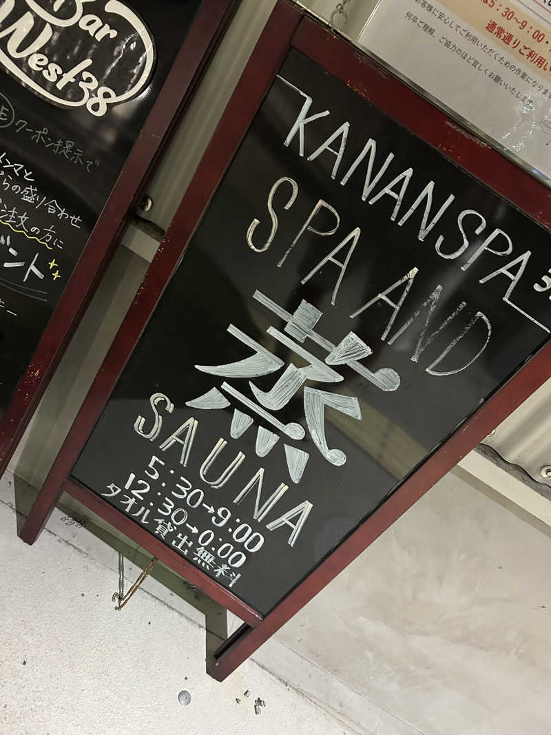 AKiHiROさんのKANAN SPA(HOTEL MAZARIUM)のサ活写真