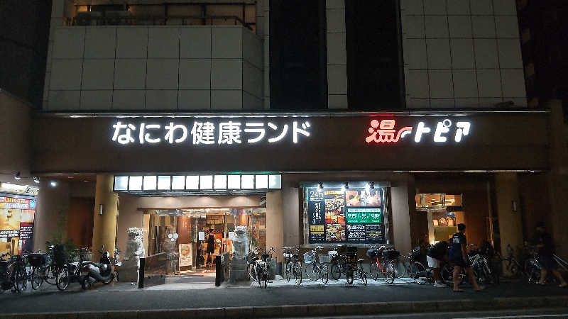 かっくんさんのなにわ健康ランド 湯〜トピアのサ活写真