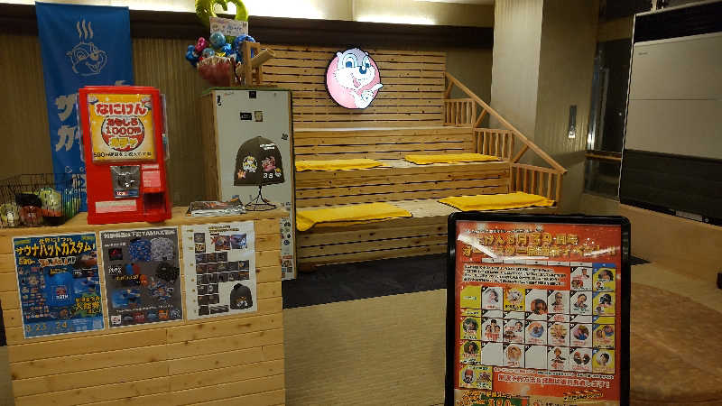 かっくんさんのなにわ健康ランド 湯〜トピアのサ活写真