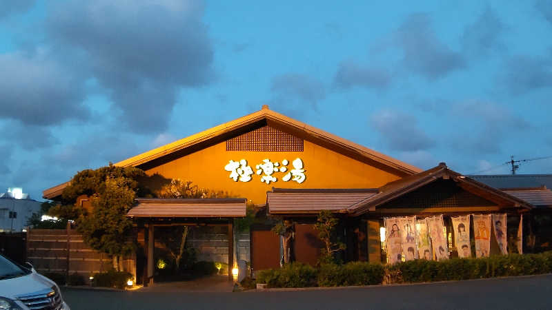 かっくんさんの極楽湯 豊橋店のサ活写真