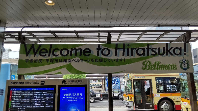 かっくんさんの湘南天然温泉湯乃蔵ガーデンのサ活写真