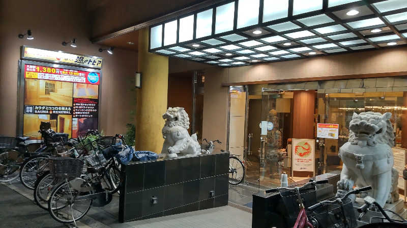 かっくんさんのなにわ健康ランド 湯〜トピアのサ活写真