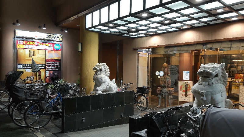 かっくんさんのなにわ健康ランド 湯〜トピアのサ活写真