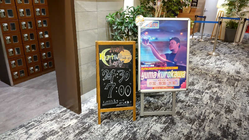 かっくんさんのサウナ&カプセル アムザのサ活写真