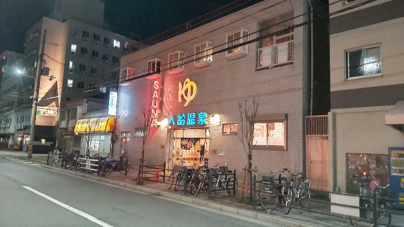 かっくんさんの入船温泉のサ活写真