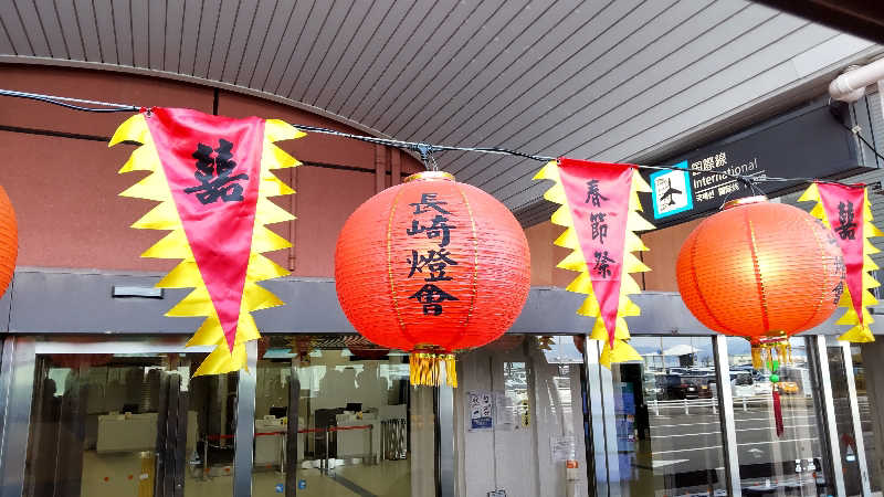 かっくんさんのグリーンサウナ(諫早グリーンホテル)のサ活写真