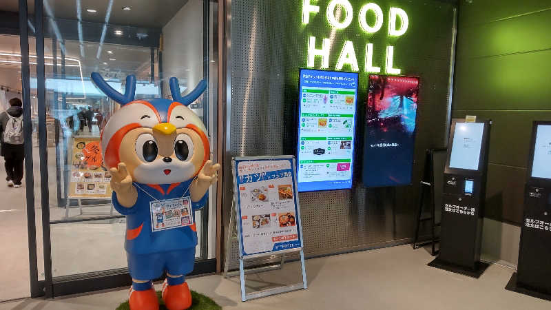 かっくんさんの出島の湯 ドーミーイン長崎新地中華街のサ活写真