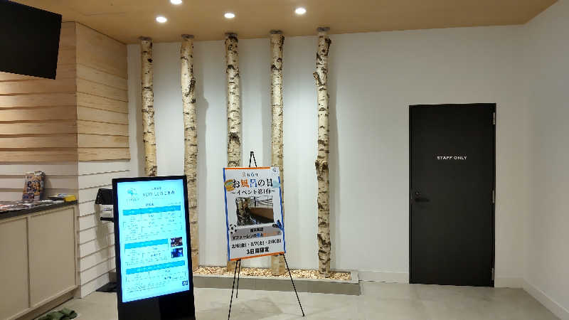 かっくんさんのONSEN&SAUNA YUKULUのサ活写真