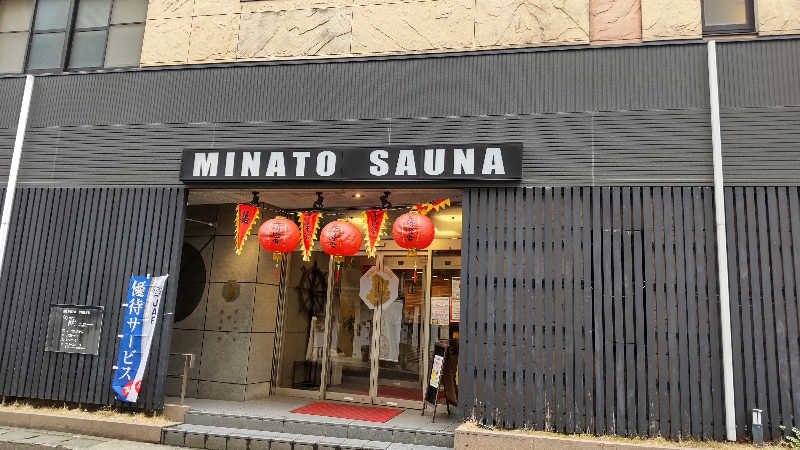 かっくんさんのMINATO SAUNAのサ活写真