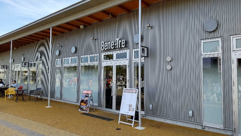 かっくんさんのベネトレ広島店のサ活写真