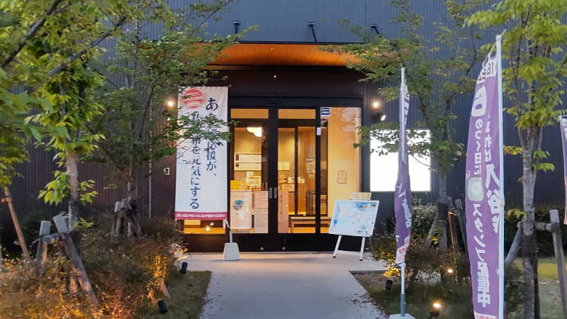 かっくんさんの佐賀の湯処 KOMOREBIのサ活写真
