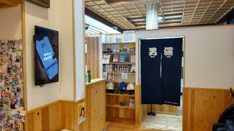 かっくんさんの入船温泉のサ活写真