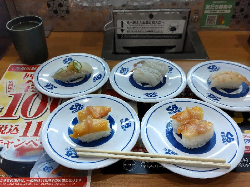 上がり