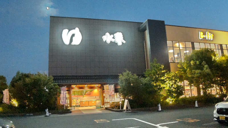 かっくんさんの鶴見緑地湯元水春のサ活写真