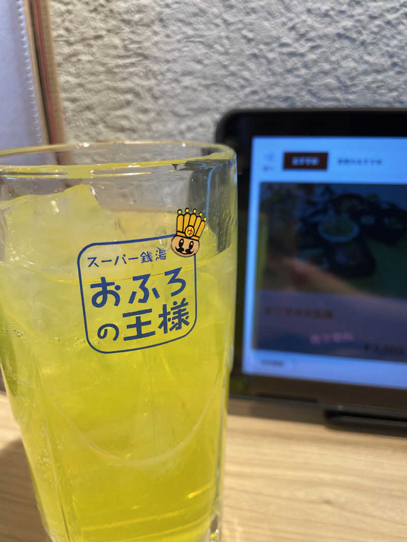 なべかずさんのおふろの王様 志木店のサ活写真