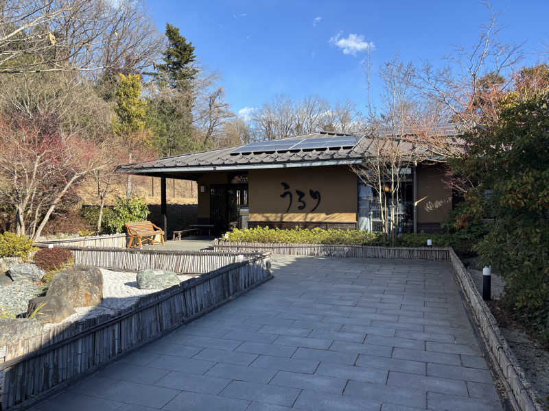 ミューママさんのさがみ湖温泉 うるりのサ活写真