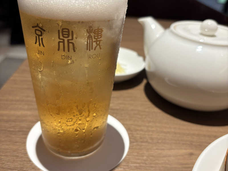 紹興酒サワー