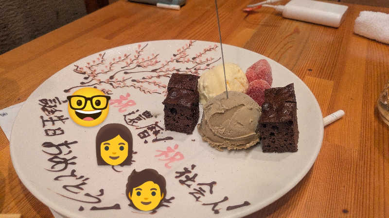 サウナ🌟ビギさんのホテルモントレ神戸のサ活写真